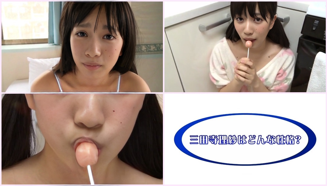 XAM-053 Risa Mitadera