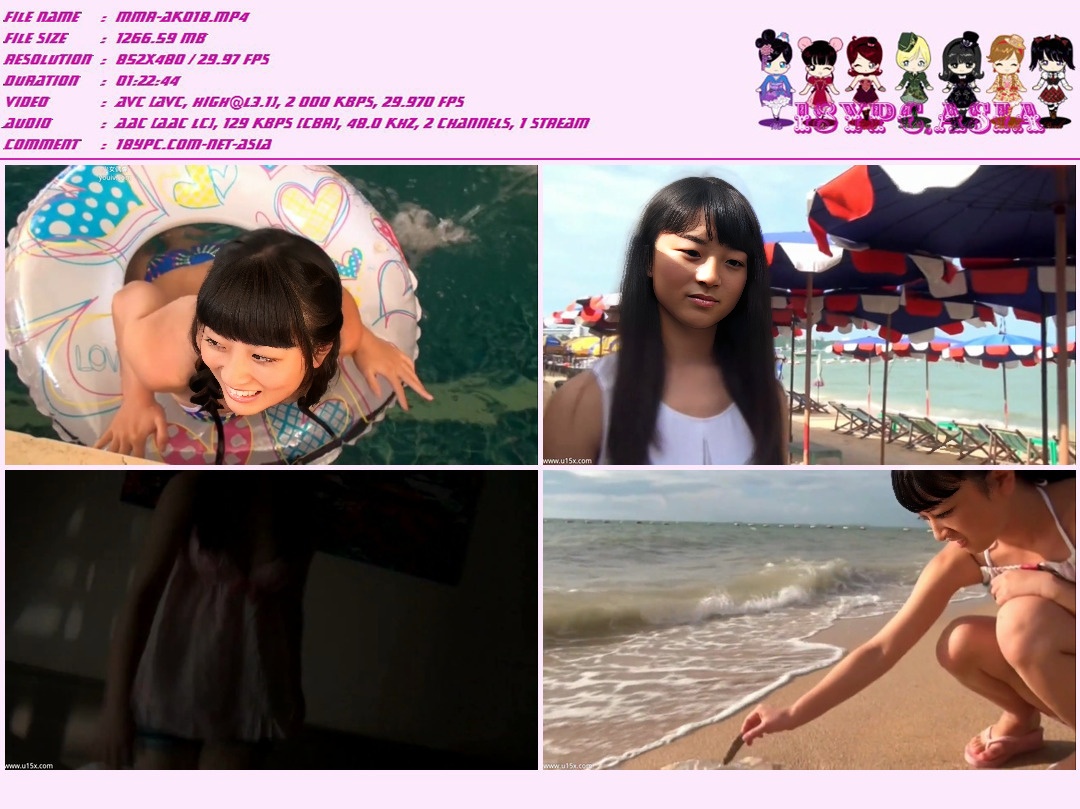 COIB-010 Rei Orihara - HD 720p