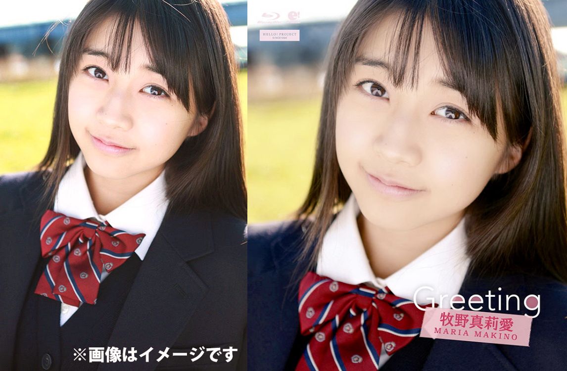 UFXW-2004 牧野玛丽亚蓝光“问候~牧野玛丽亚~”--FHD(UFXW-2004 Makino Maria Blu-ray