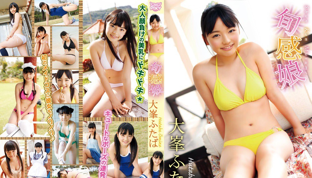 PIXY-029 Futaba Omine