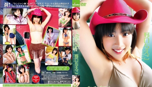 OMD-078 Chieko Noguchi - Angel Kiss