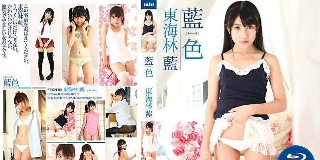 MIUB-001 Ai Shoji - HD