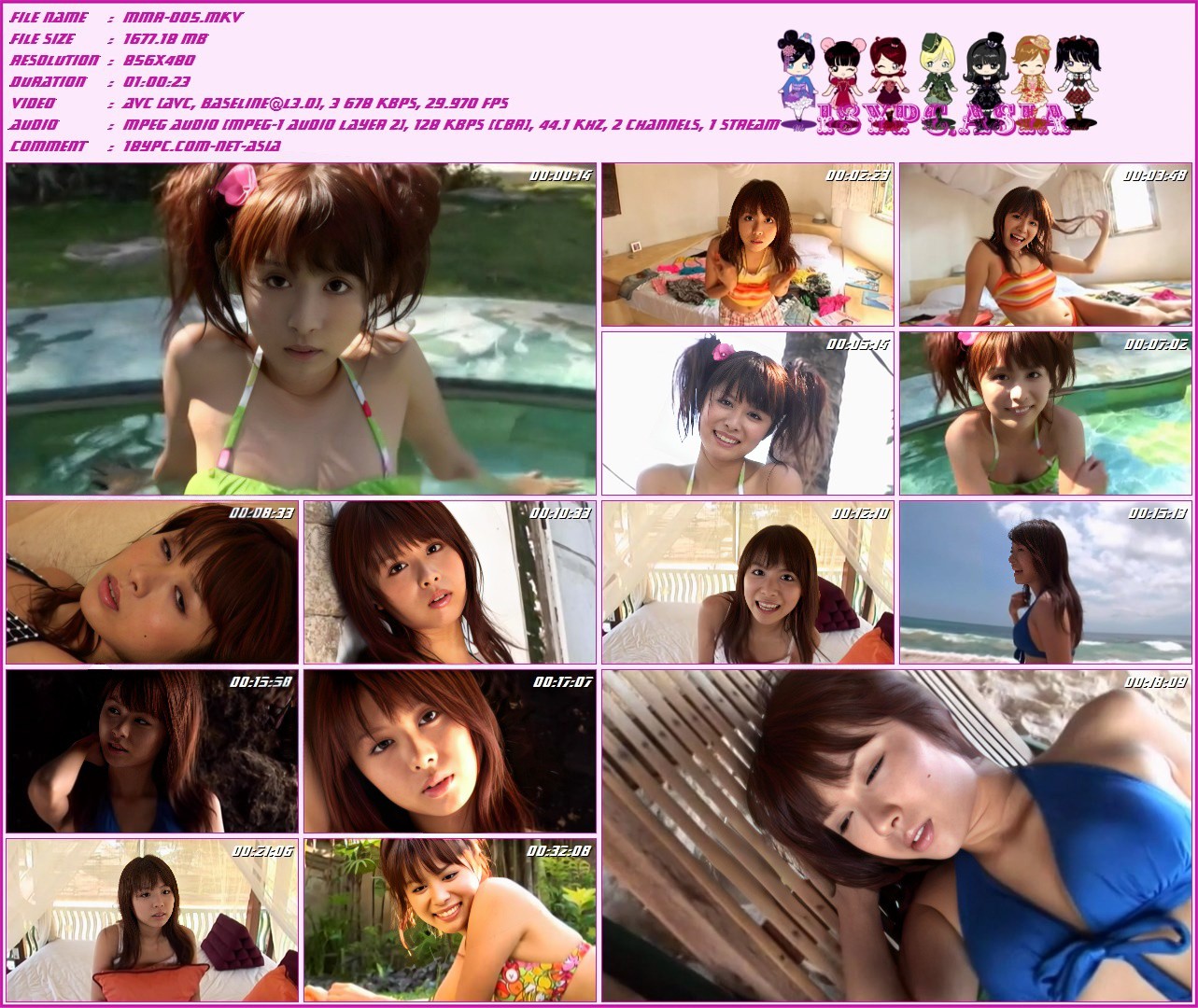 MMR-005 芹泽真子 – 新鲜(MMR-005 Mako Serizawa – Fresh)