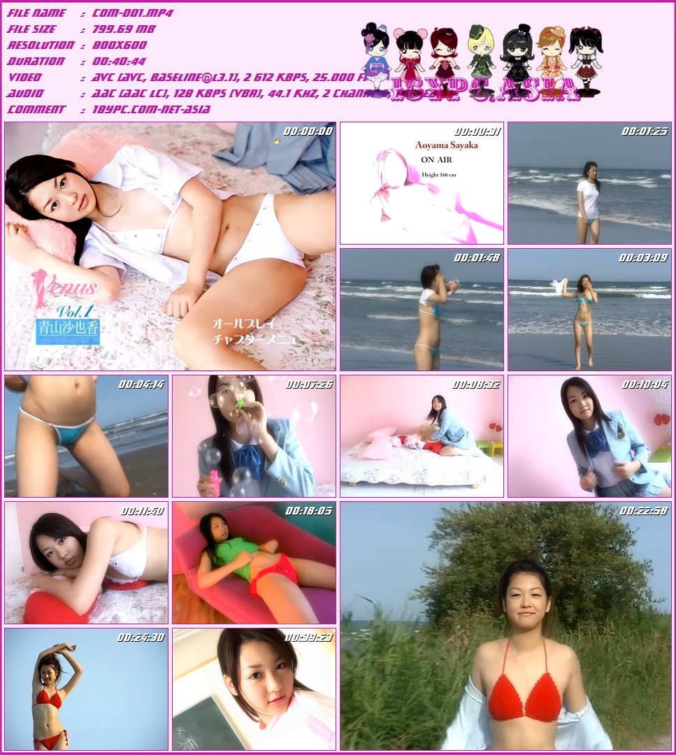 COM-001 青山沙耶香(COM-001 Sayaka Aoyama)