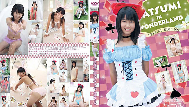 CPSKY-136 Momose Natsumi in Wonderland - (aidoru movie) Specal Edition