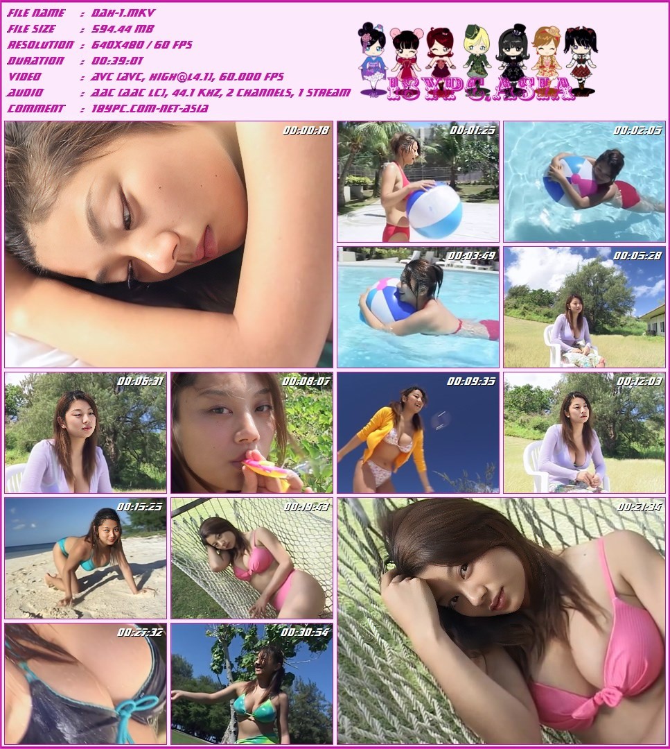 DAH-1 Eiko Koike 60f 小池栄子 Salty Dog