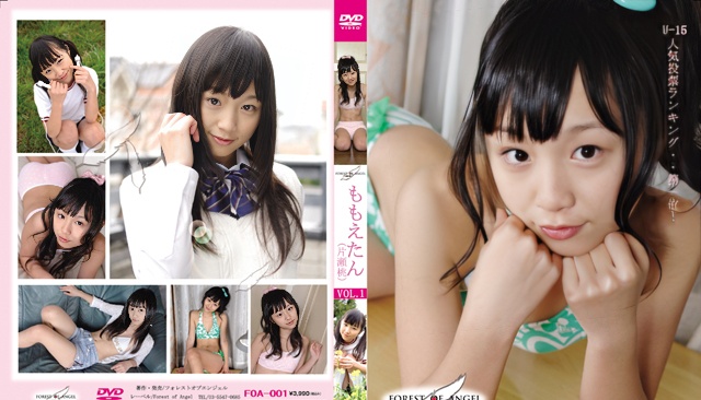FOA-001 Momo Katase – Forest Of Angel Vol.1 - (aidoru movie)