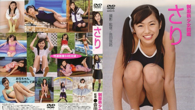 GAFD-015 Kiri Sari - (aidoru movie) RbA 800x600