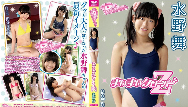 TOKYO-037 Mai Mizuno - (RbA 800x450 - 1.5Gb)