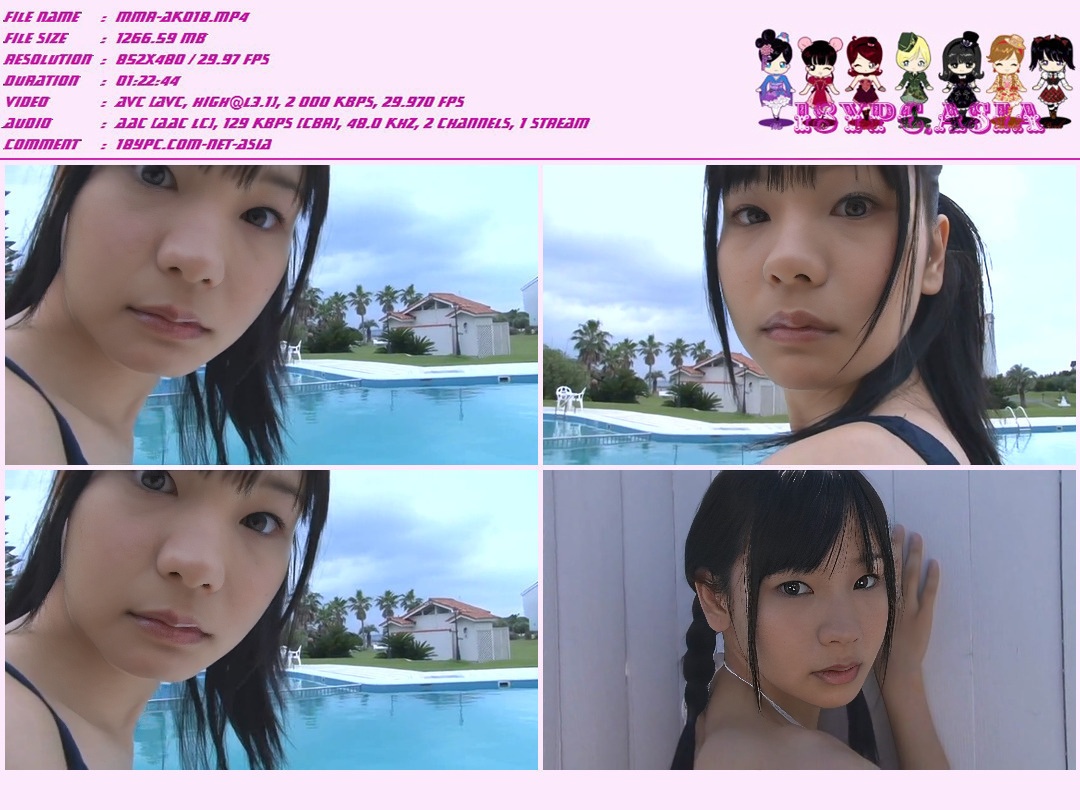 MSWD-10014 Nano Matsui – My Girl