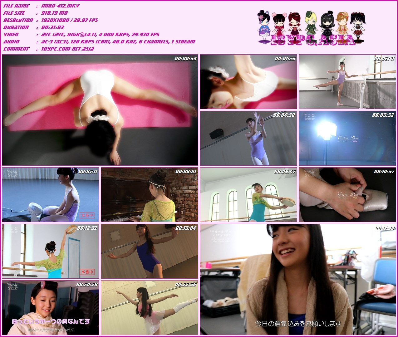 IMBD-412 小野寺美沙 --FHD 1080p + 奖金(IMBD-412 Onodera Misa - FHD 1080p + bonus)