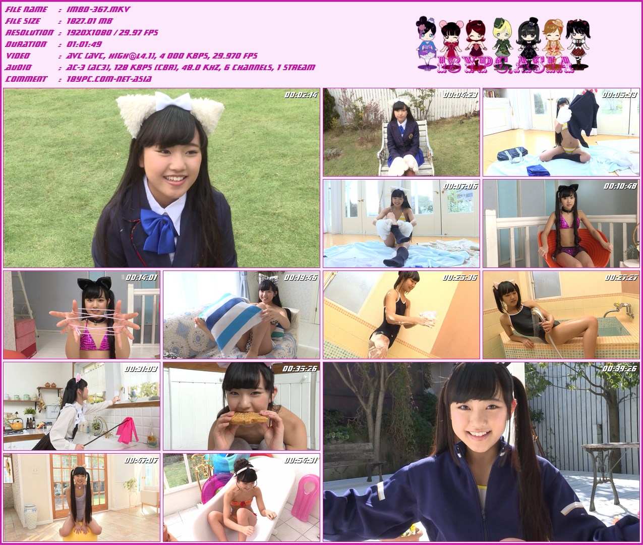 IMBD-367 Anjyu Koduki --FHD 1080p + 奖金(IMBD-367 Anjyu Koduki - FHD 1080p + bonus)