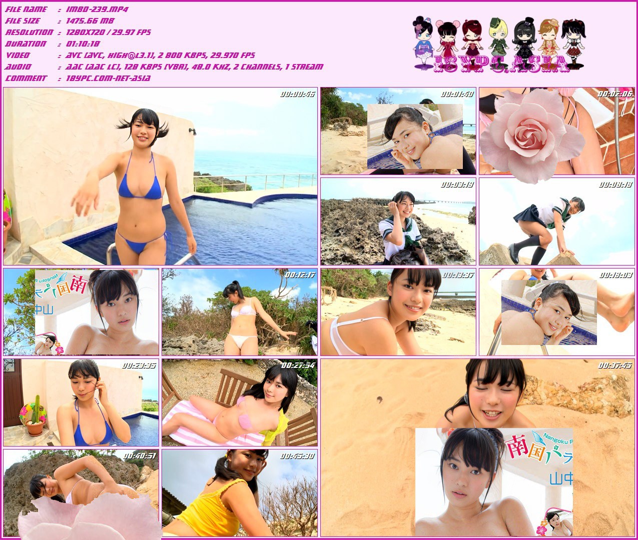 IMBD-239 Tomoe Yamanaka --HD 720p(IMBD-239 Tomoe Yamanaka - HD 720p)