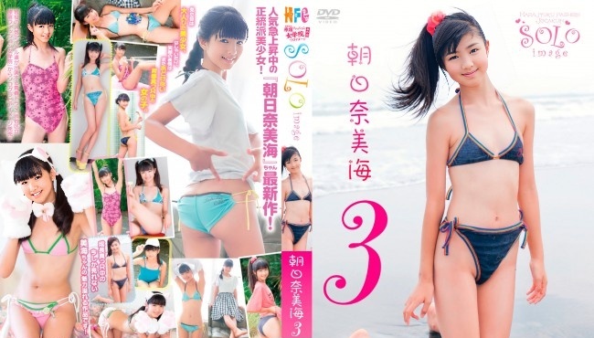 OUTN-0059 Miu Asahina - Solo Image 3