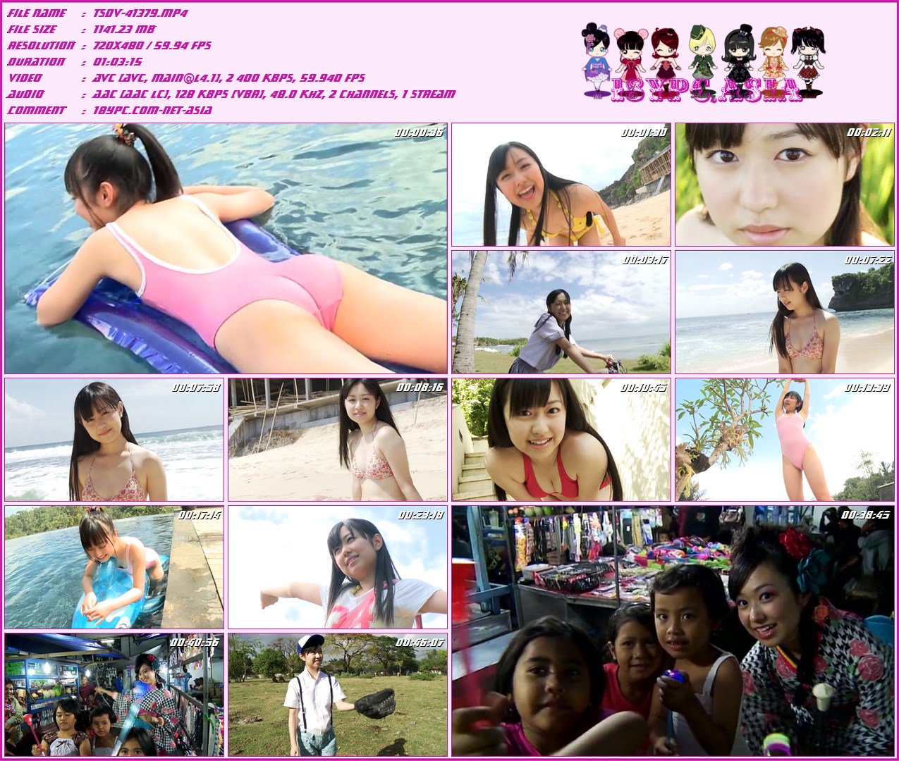 TSDV-41379 井仓真奈美(TSDV-41379 Manami Ikura)