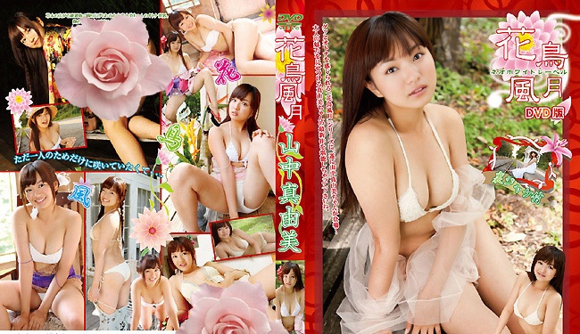 IMON-008 Mayumi Yamanaka