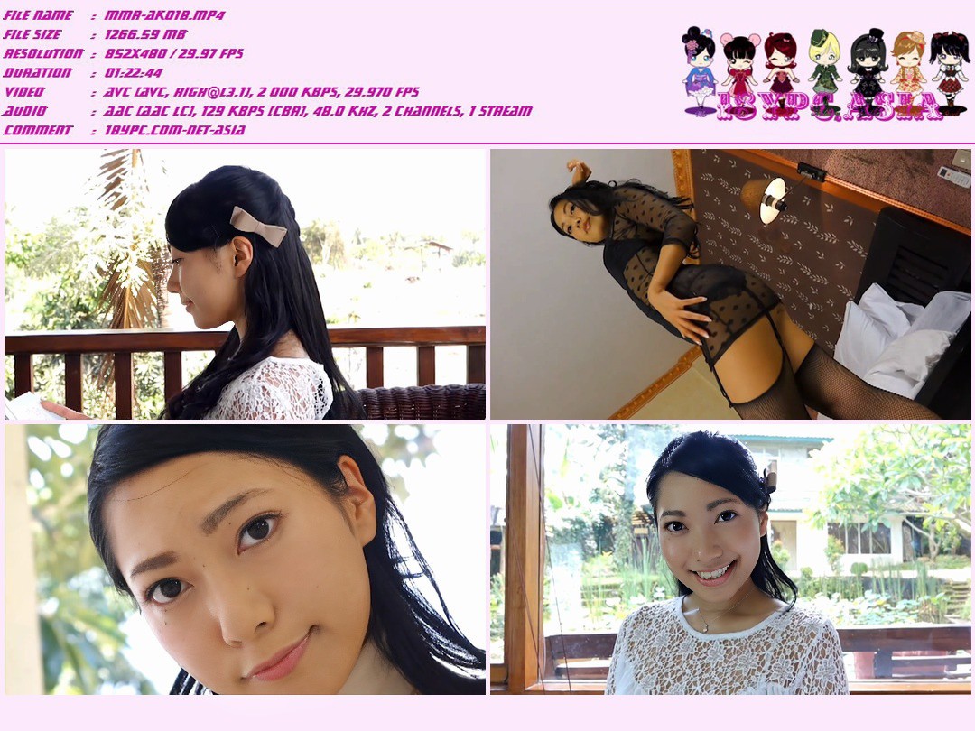 MMR-AK018 Ui Mita - MISS YOU